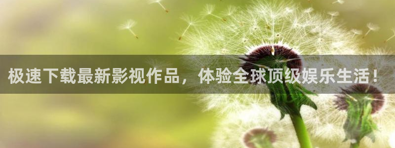 橘子视频成人：极速下载最新影视作品，体验全球顶级娱乐生活！